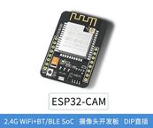ESP32-CAM